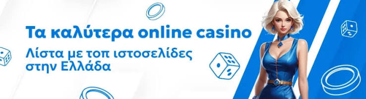 Online Καζίνο Χωρίς Ταυτοποίηση Απλοποίηση του Παιχνιδιού
